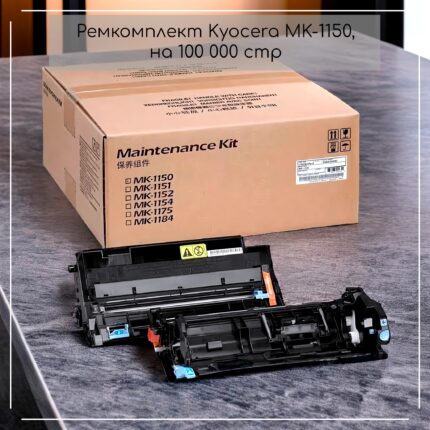 МФУ лазерный Kyocera Ecosys M2540DN, A4, лазерный, белый