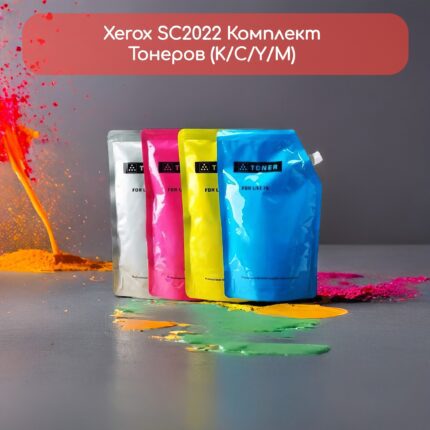 XEROX SC2022 Комплект Тонеров (K/C/Y/M)