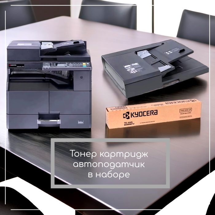 Купить МФУ лазерное KYOCERA TASKalfa 2020, ч/б, A3, черно/белый (ТОНЕР ...
