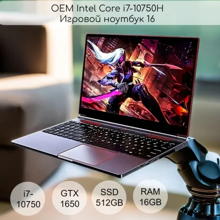 Игровой ноутбук 16", Intel Core i7-10750H, RAM 16 ГБ, SSD 512 ГБ, NVIDIA GeForce GTX 1650 (4 Гб), Windows Pro, Русская раскладка